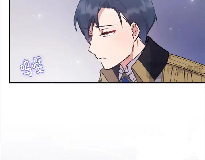 漫画《太可爱了怎么办》第3话 取新名字第119张图