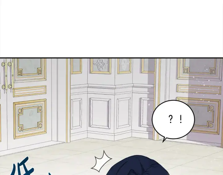 漫画《太可爱了怎么办》第3话 取新名字第177张图