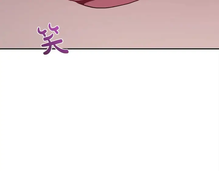 漫画《太可爱了怎么办》第3话 取新名字第20张图