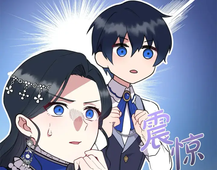 漫画《太可爱了怎么办》第3话 取新名字第4张图
