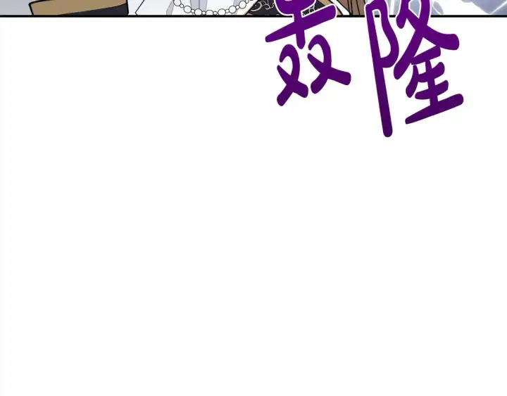 漫画《太可爱了怎么办》第3话 取新名字第50张图