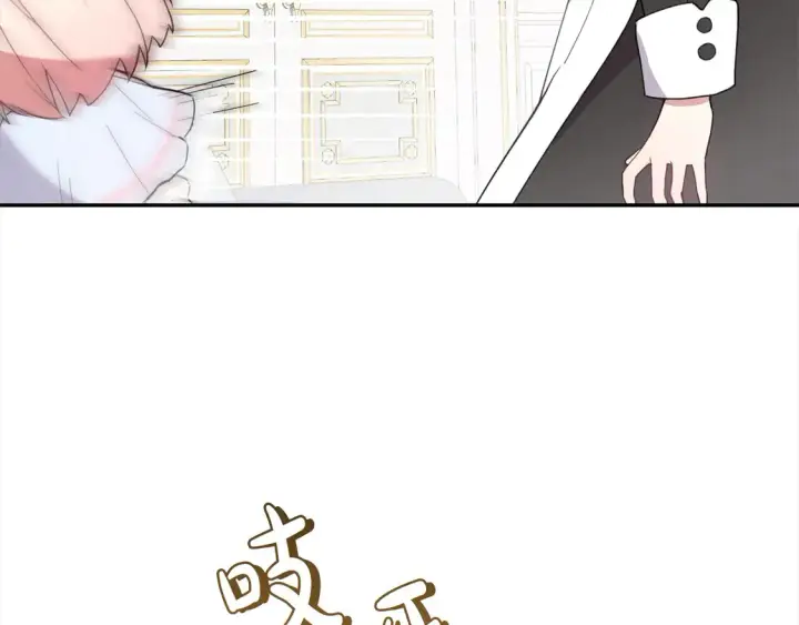 漫画《太可爱了怎么办》第3话 取新名字第95张图