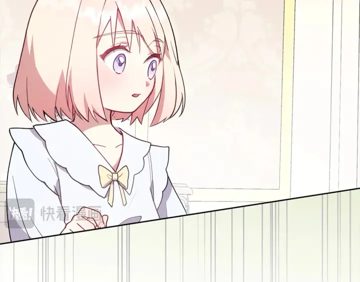 漫画《太可爱了怎么办》第4话 你身上怎么那么多伤？第112张图