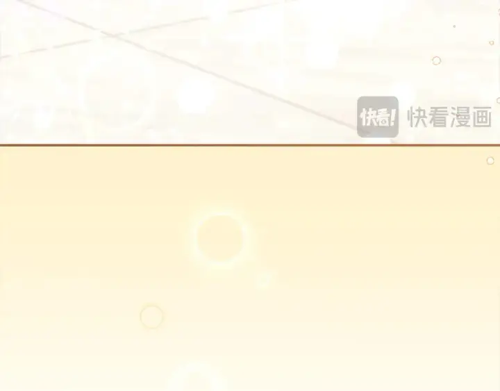 漫画《太可爱了怎么办》第4话 你身上怎么那么多伤？第153张图