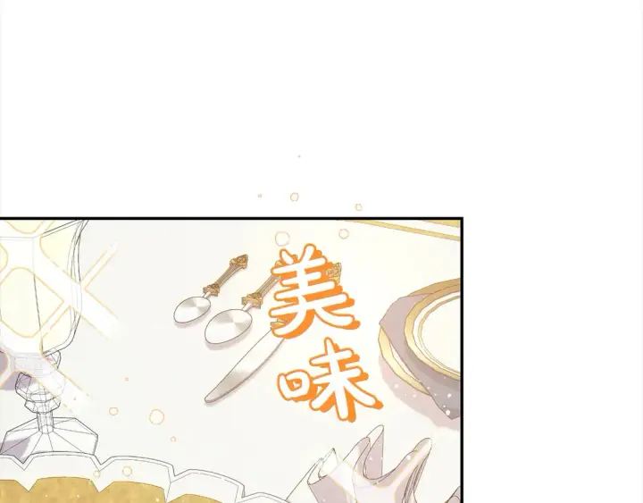 漫画《太可爱了怎么办》第4话 你身上怎么那么多伤？第157张图