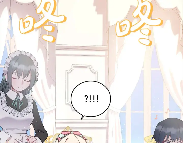 漫画《太可爱了怎么办》第4话 你身上怎么那么多伤？第162张图