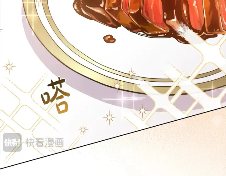 漫画《太可爱了怎么办》第4话 你身上怎么那么多伤？第179张图