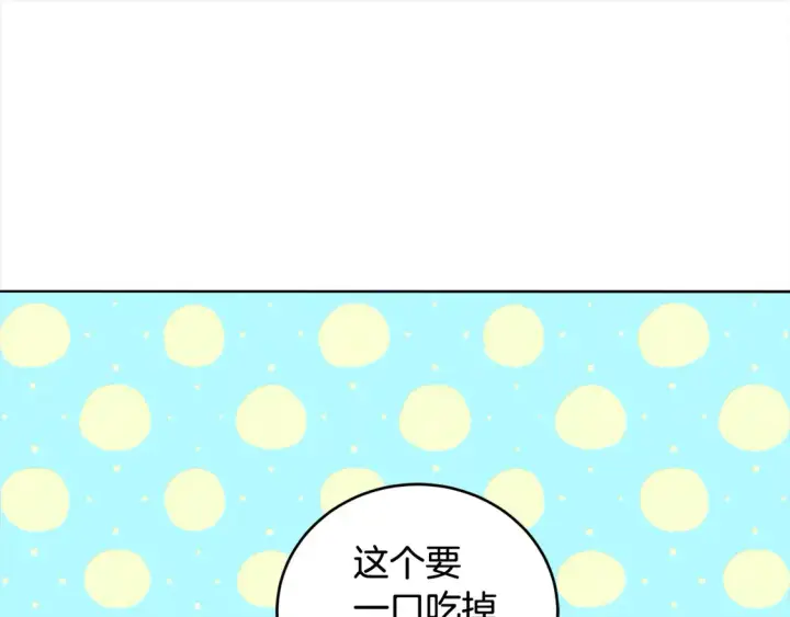 漫画《太可爱了怎么办》第4话 你身上怎么那么多伤？第181张图