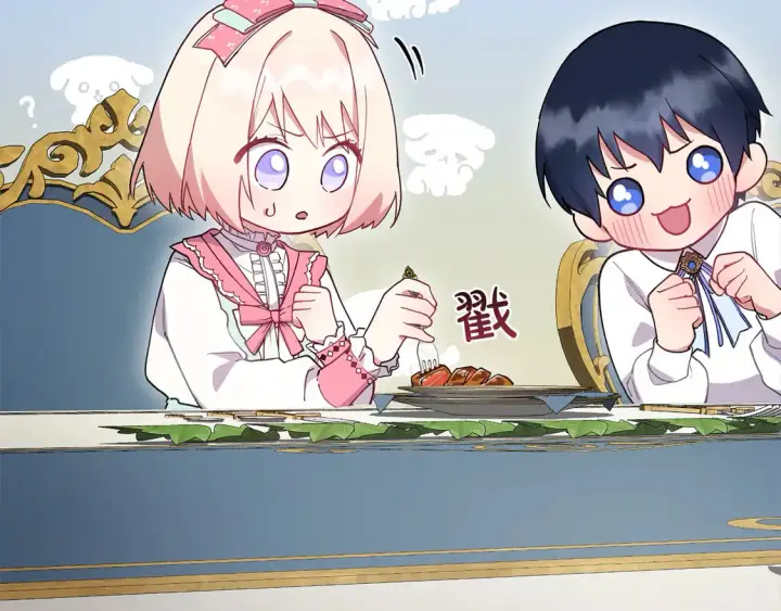 漫画《太可爱了怎么办》第4话 你身上怎么那么多伤？第185张图