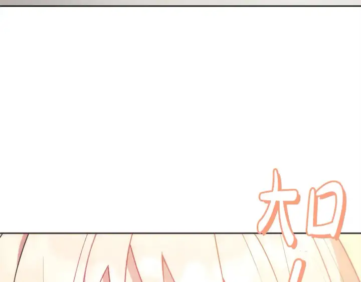 漫画《太可爱了怎么办》第4话 你身上怎么那么多伤？第186张图