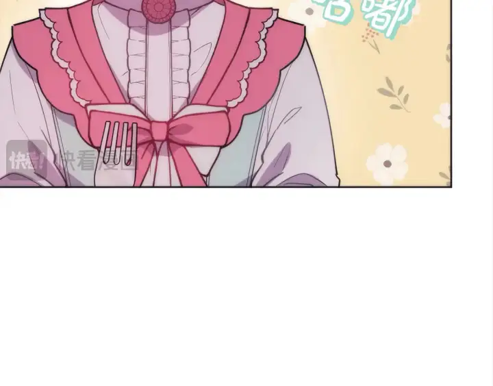 漫画《太可爱了怎么办》第4话 你身上怎么那么多伤？第195张图