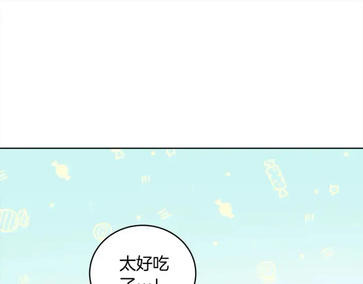 漫画《太可爱了怎么办》第4话 你身上怎么那么多伤？第202张图