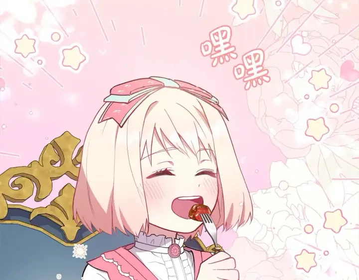 漫画《太可爱了怎么办》第4话 你身上怎么那么多伤？第210张图