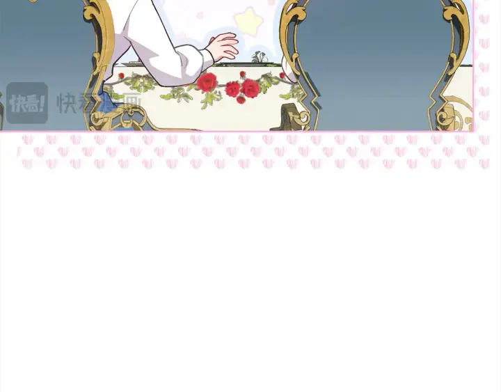 漫画《太可爱了怎么办》第4话 你身上怎么那么多伤？第218张图