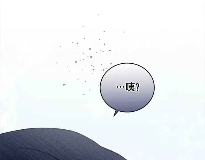 漫画《太可爱了怎么办》第4话 你身上怎么那么多伤？第222张图