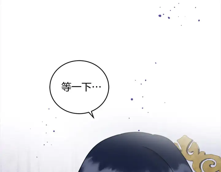 漫画《太可爱了怎么办》第4话 你身上怎么那么多伤？第228张图