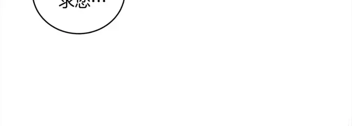 漫画《太可爱了怎么办》第4话 你身上怎么那么多伤？第38张图