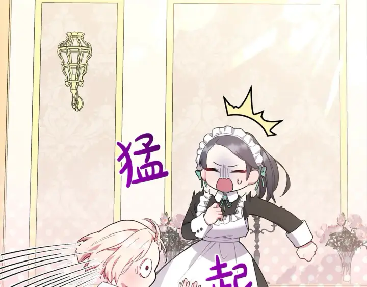 漫画《太可爱了怎么办》第4话 你身上怎么那么多伤？第42张图