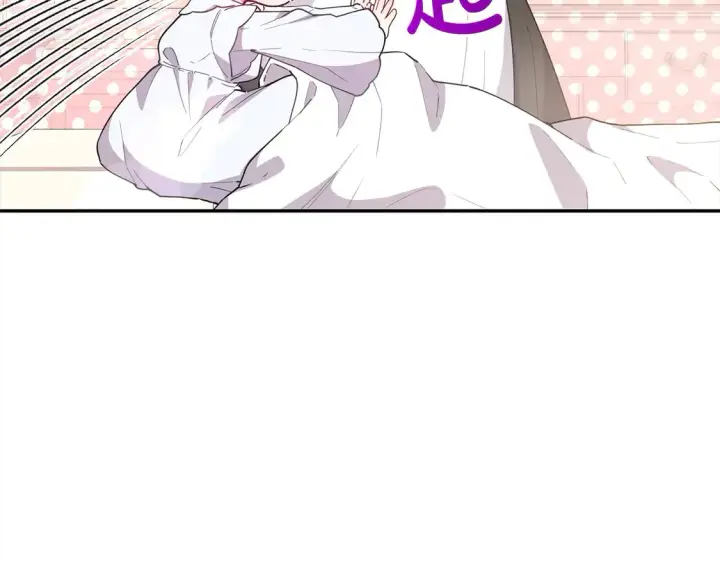 漫画《太可爱了怎么办》第4话 你身上怎么那么多伤？第43张图