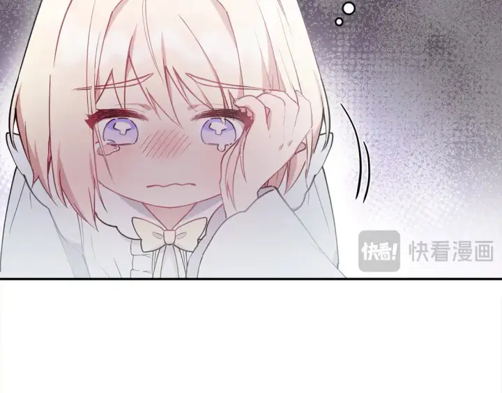 漫画《太可爱了怎么办》第4话 你身上怎么那么多伤？第48张图