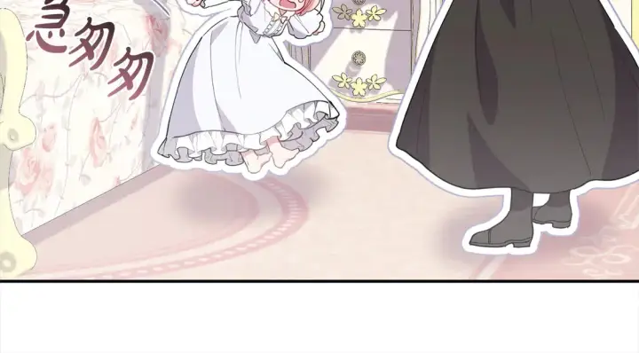 漫画《太可爱了怎么办》第4话 你身上怎么那么多伤？第56张图