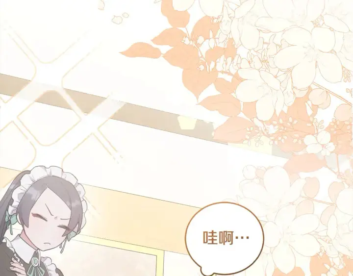 漫画《太可爱了怎么办》第4话 你身上怎么那么多伤？第62张图