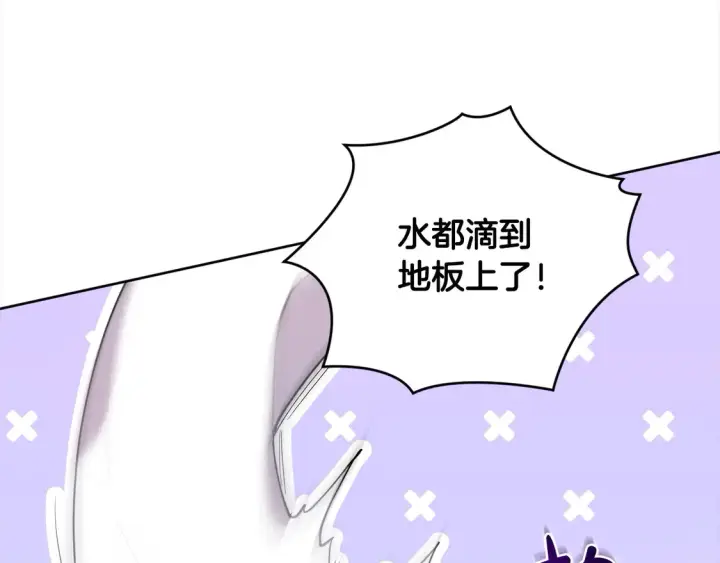 漫画《太可爱了怎么办》第4话 你身上怎么那么多伤？第77张图