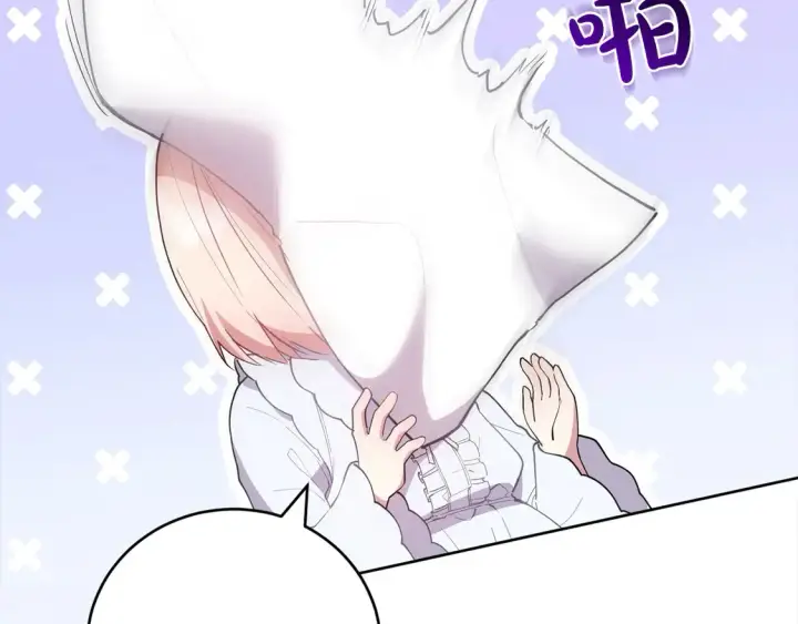 漫画《太可爱了怎么办》第4话 你身上怎么那么多伤？第78张图
