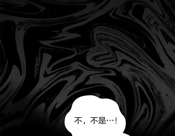 漫画《太可爱了怎么办》第4话 你身上怎么那么多伤？第8张图