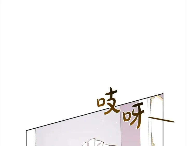 漫画《太可爱了怎么办》第4话 你身上怎么那么多伤？第99张图