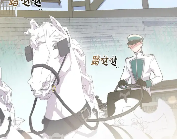 漫画《太可爱了怎么办》第5话 重回孤儿院第107张图