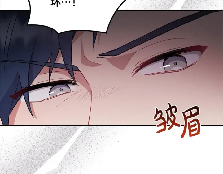 漫画《太可爱了怎么办》第5话 重回孤儿院第146张图