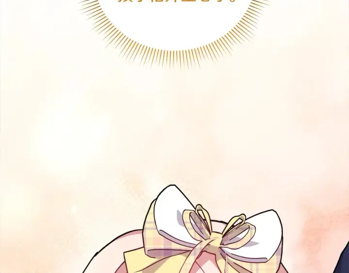 漫画《太可爱了怎么办》第5话 重回孤儿院第149张图