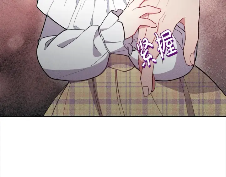 漫画《太可爱了怎么办》第5话 重回孤儿院第151张图