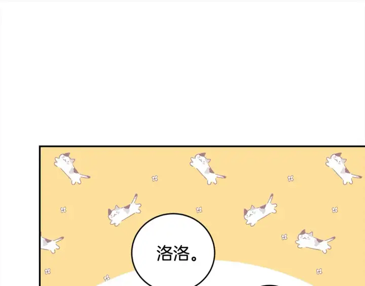 漫画《太可爱了怎么办》第5话 重回孤儿院第16张图