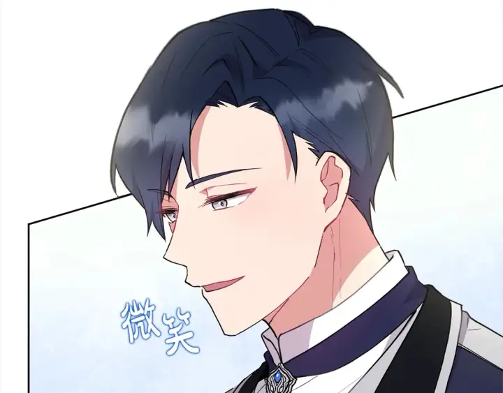 漫画《太可爱了怎么办》第5话 重回孤儿院第161张图