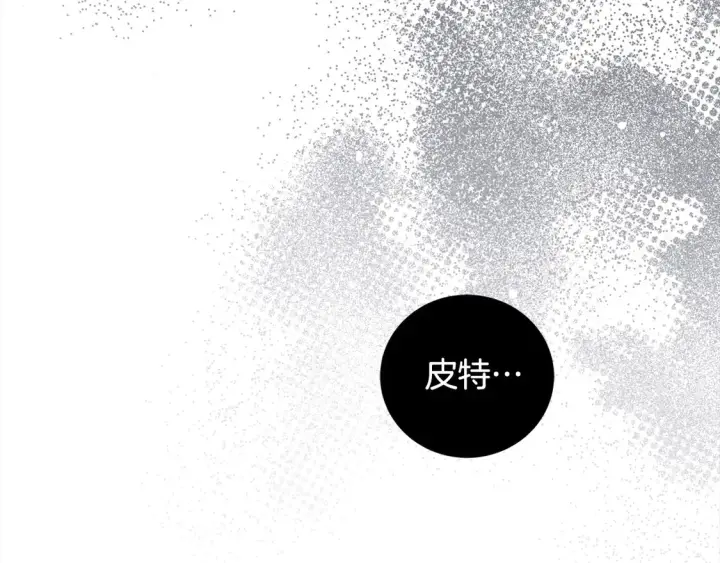 漫画《太可爱了怎么办》第5话 重回孤儿院第169张图