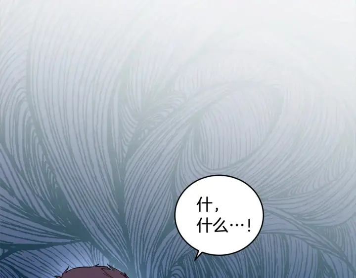 漫画《太可爱了怎么办》第5话 重回孤儿院第172张图