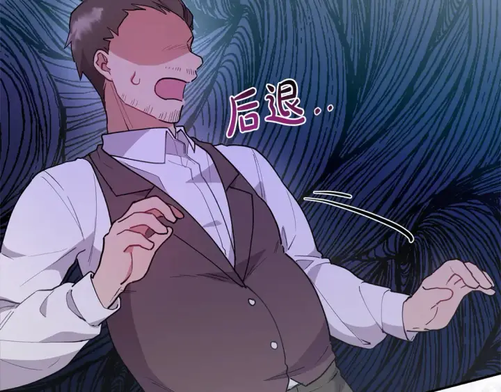 漫画《太可爱了怎么办》第5话 重回孤儿院第173张图