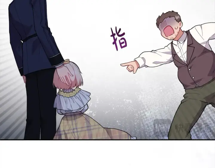 漫画《太可爱了怎么办》第5话 重回孤儿院第179张图