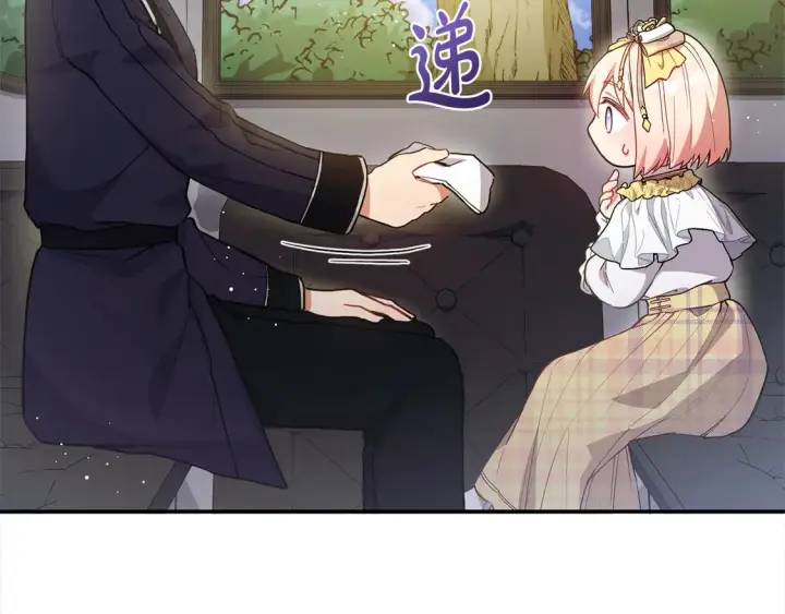 漫画《太可爱了怎么办》第5话 重回孤儿院第20张图