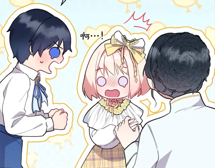 漫画《太可爱了怎么办》第5话 重回孤儿院第232张图