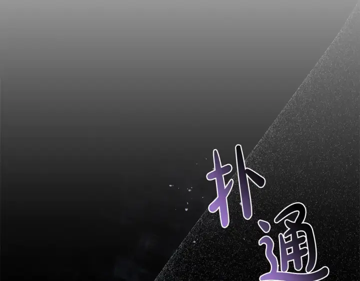 漫画《太可爱了怎么办》第5话 重回孤儿院第31张图