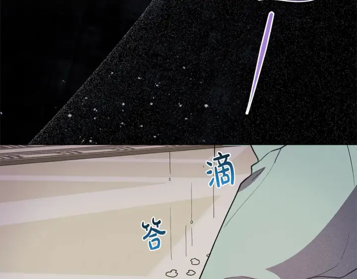 漫画《太可爱了怎么办》第5话 重回孤儿院第32张图