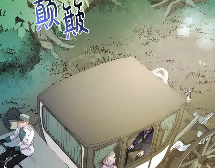 漫画《太可爱了怎么办》第5话 重回孤儿院第5张图