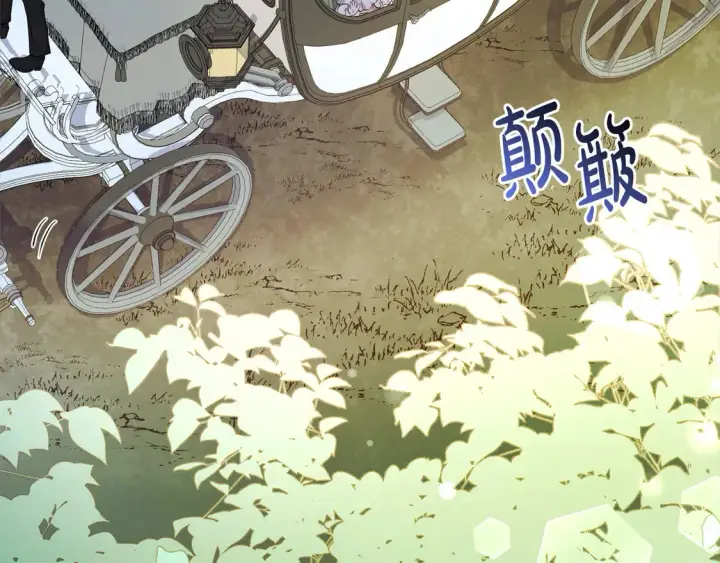 漫画《太可爱了怎么办》第5话 重回孤儿院第6张图