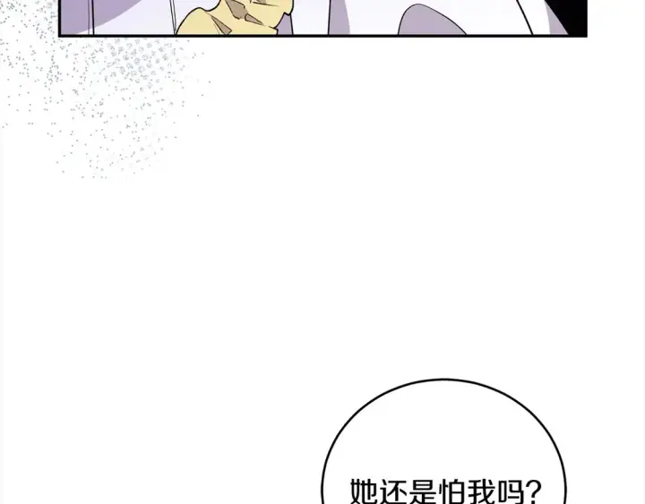 漫画《太可爱了怎么办》第5话 重回孤儿院第66张图