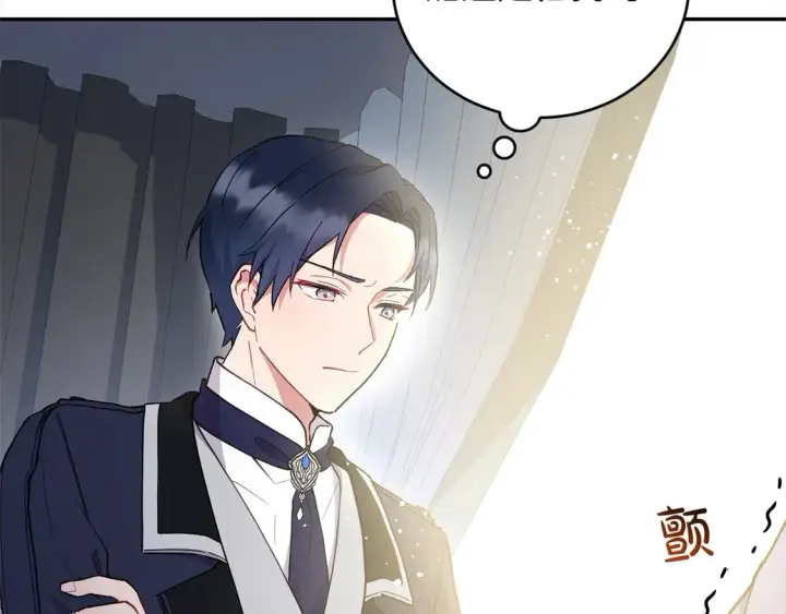 漫画《太可爱了怎么办》第5话 重回孤儿院第67张图