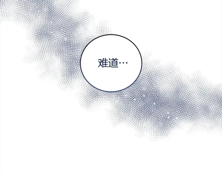 漫画《太可爱了怎么办》第5话 重回孤儿院第69张图