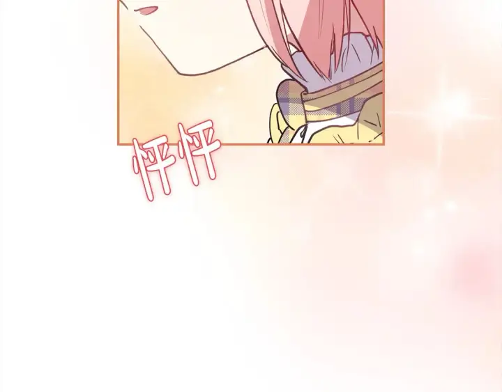漫画《太可爱了怎么办》第5话 重回孤儿院第94张图
